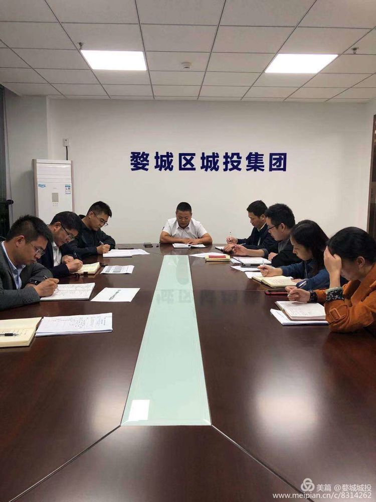 區(qū)城投集團(tuán)召開“不忘初心、牢記使命”主題教育對(duì)照黨章黨規(guī)找差距專題會(huì)議