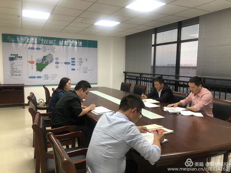 婺城區(qū)城投集團(tuán)組織開展“不忘初心、牢記使命”主題教育第二次黨課學(xué)習(xí)