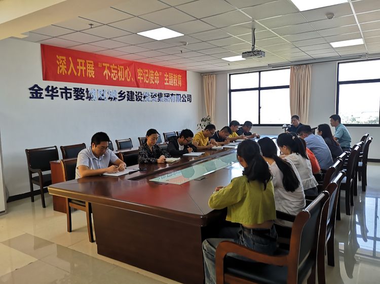 守初心、擔(dān)使命，努力推動(dòng)“不忘初心、牢記使命”主題教育走深走實(shí)